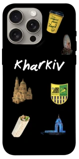 Чехол на Apple iPhone 15 Pro Max (6.7") Kharkiv фото 1 из 1