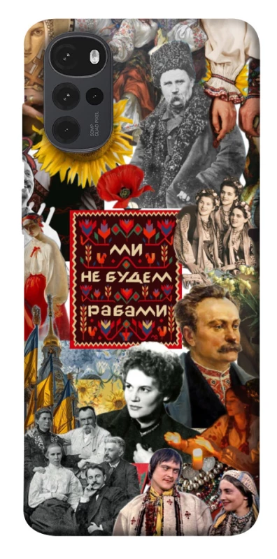 Чехол на Motorola Moto G22 Ukraine style ver.9 фото 1 из 1