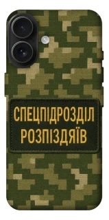 Чохол на Apple iPhone 17 (6.3") Спецпідрозділ фото 1 з 1