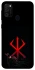 Чохол на Samsung Galaxy M21 Berserk Red Logo фото 1 з 1
