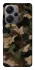 Чохол на Xiaomi Redmi Note 13 Pro+ Camouflage v30 фото 1 з 1