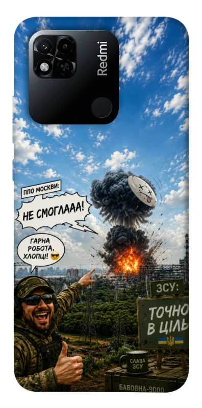 Чохол на Xiaomi Redmi 10A Moscow never sleeps ver.5 фото 1 з 1
