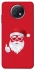 Чехол на Xiaomi Redmi Note 9 5G / Note 9T Christmas mood ver.12 фото 1 из 1