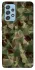 Чехол на Samsung Galaxy A52 4G / A52 5G camouflage v2 фото 1 из 1