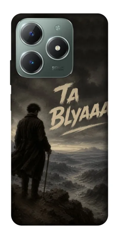 Чехол на Realme C61 Ta Blyaaa фото 1 из 1