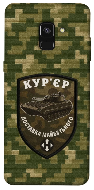 Чохол на Samsung A530 Galaxy A8 (2018) Кур'єр фото 1 з 1