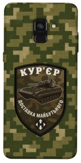 Чехол на Samsung A530 Galaxy A8 (2018) Курьер фото 1 из 1