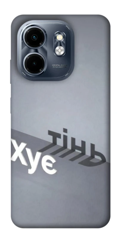 Чохол на Infinix Smart 9 4G / Hot 50i Тінь фото 1 з 1