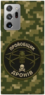 Чехол на Samsung Galaxy Note 20 Ultra Дроновод фото 1 из 1