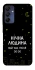 Чехол на Samsung Galaxy A15 4G/5G Нічна людина фото 1 из 1