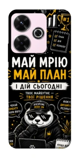 Чохол на Xiaomi Poco M6 4G Май План фото 1 з 1
