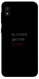 Чохол на Samsung Galaxy A10 (A105F) Василь Стус фото 1 з 1