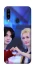 Чохол на ZTE Blade A7 (2020) Felix & HyunJin фото 1 з 1