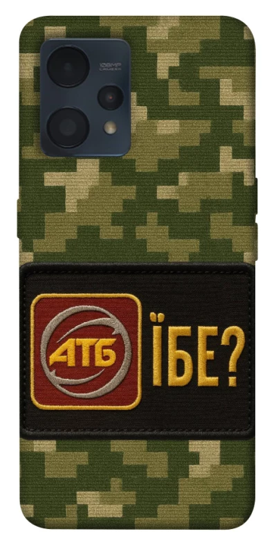 Чохол на Realme 9 4G / 9 Pro+ Абб фото 1 з 1