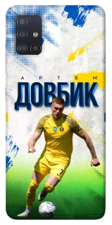 Чехол на Samsung Galaxy M51 Довбик №11 фото 1 из 1