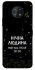 Чехол на Nokia G50 Нічна людина фото 1 из 1