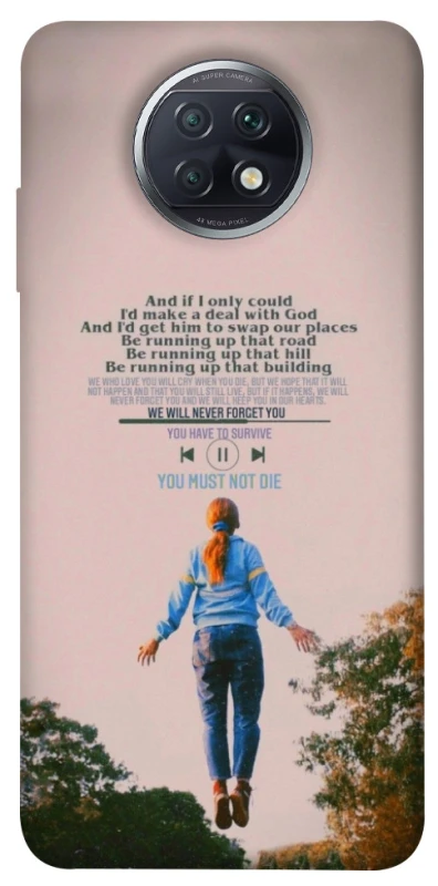 Чехол на Xiaomi Redmi Note 9 5G / Note 9T Stranger Things ver.4 фото 1 из 1