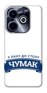 Чехол на Infinix Hot 40i Чумак фото 1 из 1