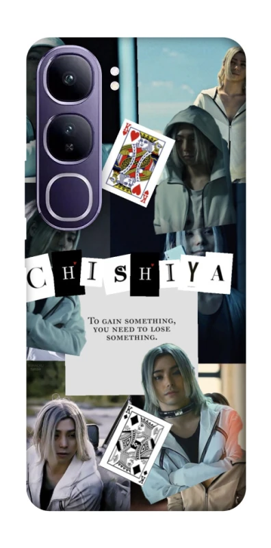 Чохол на Vivo Y300 Alice in Borderland ver.4 фото 1 з 1