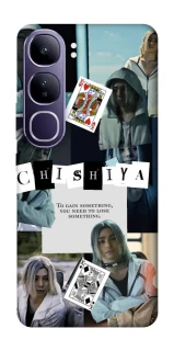 Чохол на Vivo Y300 Alice in Borderland ver.4 фото 1 з 1