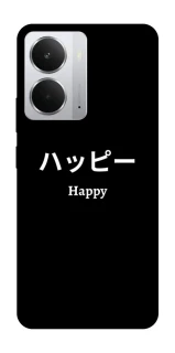 Чехол на Realme 14 Japanese Happy фото 1 из 1