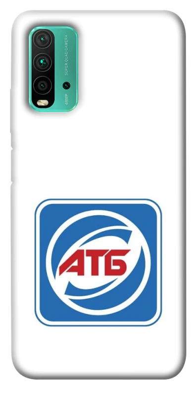 Чохол на Xiaomi Redmi Note 9 4G / Redmi 9 Power AТБ фото 1 з 1