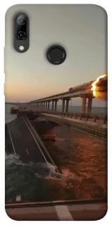 Чохол на Huawei P Smart (2019) Кримський міст втомився фото 1 з 1