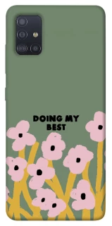 Чехол на Samsung Galaxy M51 Doing my best фото 1 из 1