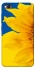 Чохол на Xiaomi Redmi 4a Sunflower фото 1 з 1
