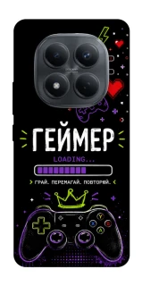Чехол на Xiaomi Redmi Note 15 Pro 4G Геймер фото 1 из 1