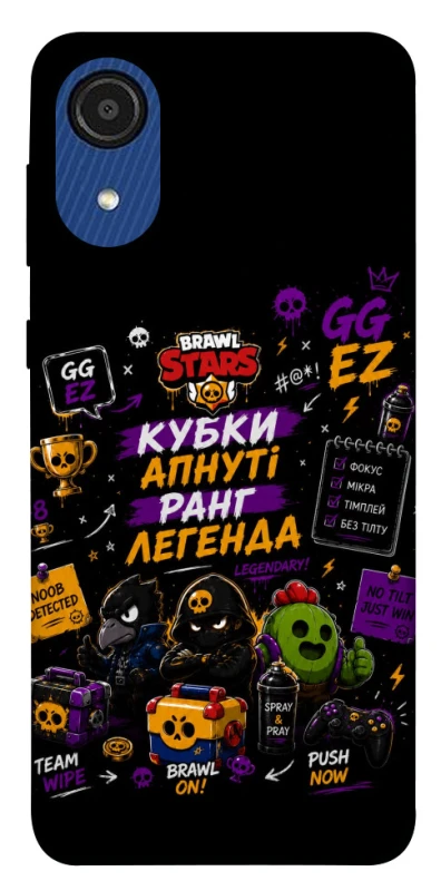 Чохол на Samsung Galaxy A03 Core Brawl Stars collage фото 1 з 1