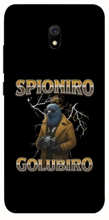 Чохол на Xiaomi Redmi 8a Spioniro Golubiro фото 1 з 1