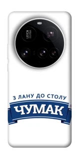 Чохол на Xiaomi 15 Ultra Чумак фото 1 з 1