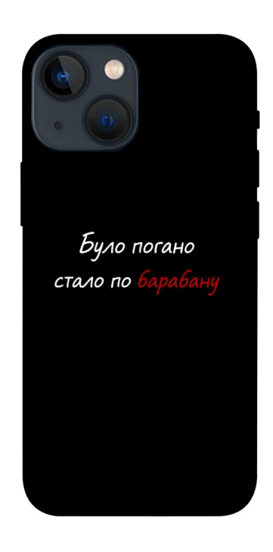 Чохол на Apple iPhone 13 mini (5.4") По барабану фото 1 з 1