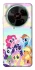 Чехол на ZTE Nubia V70 Max My Little Pony ver.2 фото 1 из 1