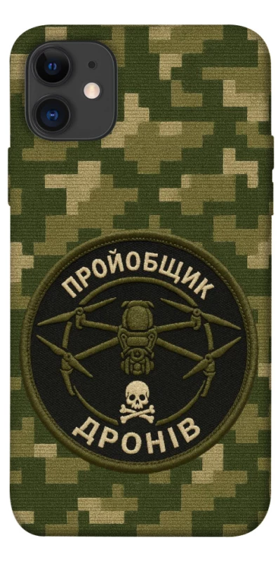 Чехол на Apple iPhone 11 (6.1") Дроновод фото 1 из 1