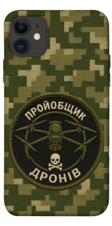 Чехол на Apple iPhone 11 (6.1") Дроновод фото 1 из 1