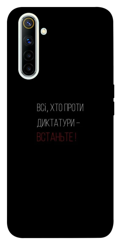 Чохол на Realme 6 Василь Стус фото 1 з 1
