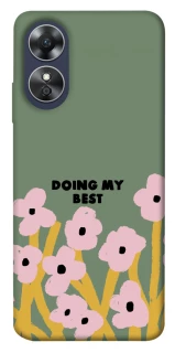 Чехол на Oppo A17 Doing my best фото 1 из 1