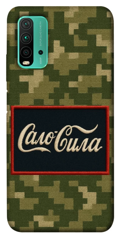 Чохол на Xiaomi Redmi Note 9 4G / Redmi 9 Power Сало Сила фото 1 з 1