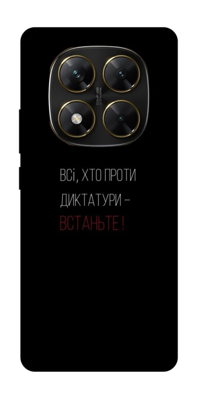 Чохол на Xiaomi Poco X7 Василь Стус фото 1 з 1