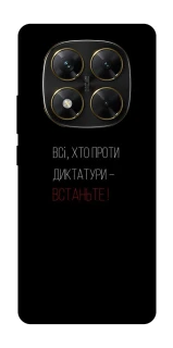 Чохол на Xiaomi Poco X7 Василь Стус фото 1 з 1