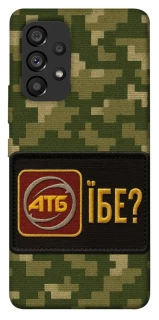 Чохол на Samsung Galaxy A53 5G Абб фото 1 з 1