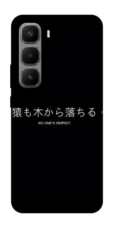 Чохол на Infinix Hot 60 Pro+ Japanese Perfect фото 1 з 1