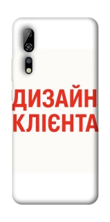 Чехол на ZTE Axon 10 Pro Дизайн Клієнта фото 1 из 1