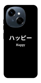Чехол на TECNO Spark Go 1 Japanese Happy фото 1 из 1