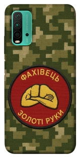 Чохол на Xiaomi Redmi Note 9 4G / Redmi 9 Power Фахівець фото 1 з 1