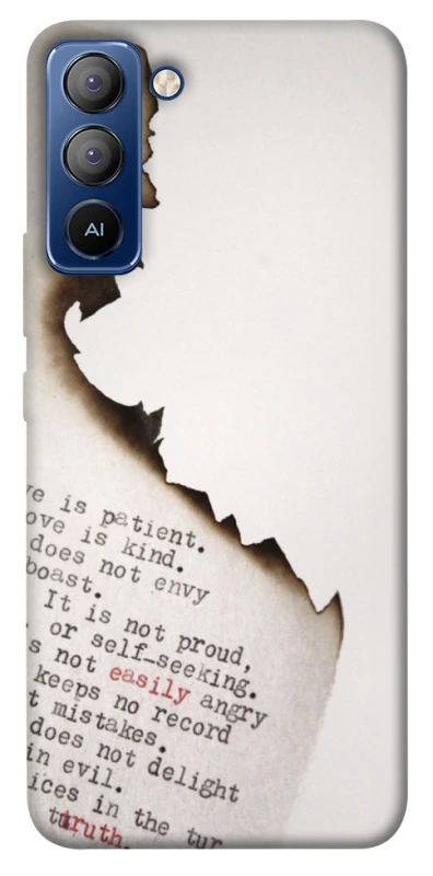 Чехол на TECNO Pop 5 LTE Стихи фото 1 из 1