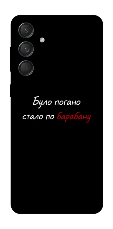 Чохол на Samsung Galaxy M55 По барабану фото 1 з 1