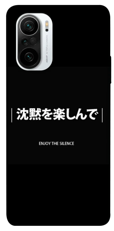 Чохол на Xiaomi Redmi K40 / K40 Pro / K40 Pro+ / Poco F3 Japanese Silence фото 1 з 1